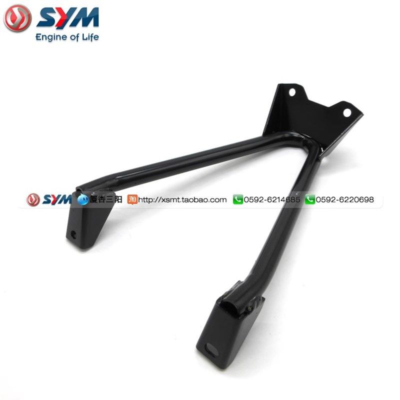 三阳 maxsym TL500/508 进口 后挡泥板  后泥瓦 支架 原装 包邮