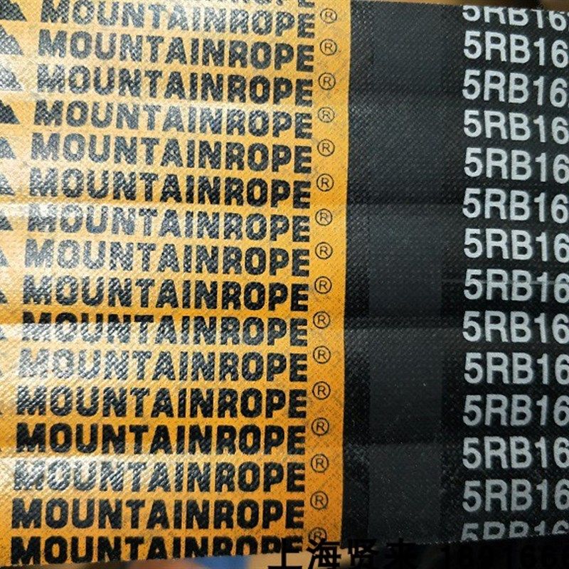 台湾山牌MOUNTAINROPE冷却塔皮带8RB195 4/5RB158 5RB162 4RB178