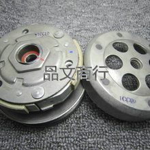 巧格JOG福喜福禧花嫁RSZ丽鹰100 BWS100后皮带轮 离合器 台湾原装