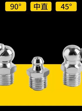 斯凯孚SKF菱形轴承座FYTB20 25 30 35 40TF专用90度油嘴