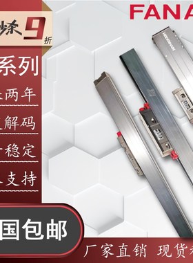 LS186C LS187C LS486C LS487C LS176C LS177C LS476C LS477光栅尺