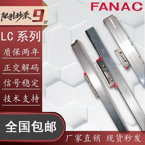 LS186C LS187C LS486C LS487C LS176C LS177C LS476C LS477光栅尺