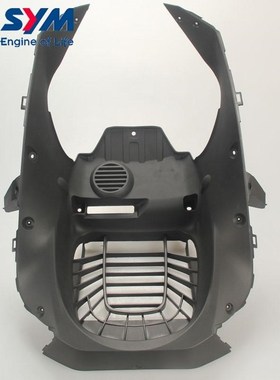 三阳 XS400T cruisym 巡弋400 水箱护板 下护板 前内挡泥板 原装