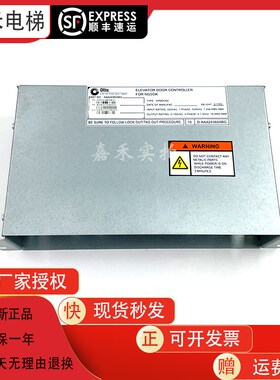 全新奥的斯SKY GEN2门机控制盒NGSOK2 KAA24360ABG1 KAA26800ACA1