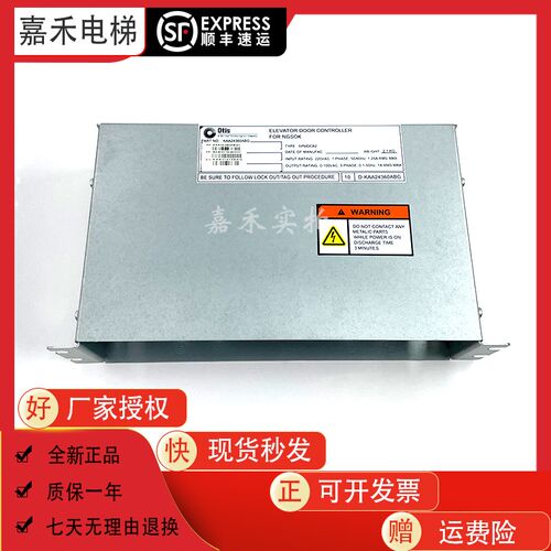 全新奥的斯SKY GEN2门机控制盒NGSOK2 KAA24360ABG1 KAA26800ACA1