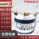KN50F3600Z5 24L8S3PR2.X空心轴设备光电旋转编码 器