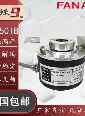 SCH50IB-1024-M-14-43-65-01-S-00-S1丹麦SCANCON替代旋转编码器
