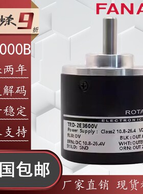 Koyo光洋替代光电编码器TRD-2E1000B 2E360A 2E2000 2E2500V 60