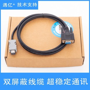 CLP70 连接电缆 通讯JZSP 适用安川串行转换单元