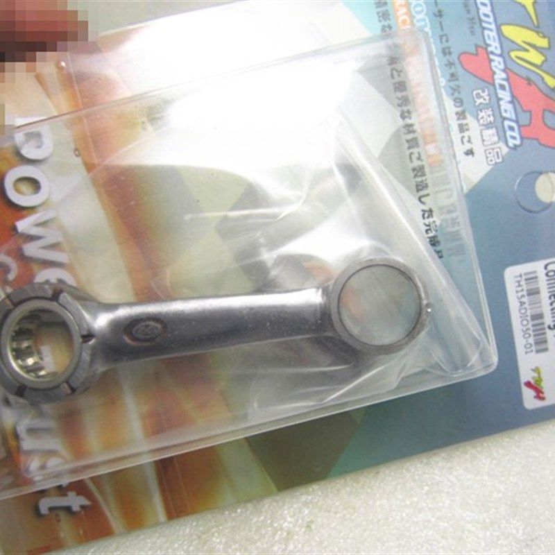 台湾TWH DIO/JOG50/90改装曲轴连杆大头滚针战马锐马曲轴维修用