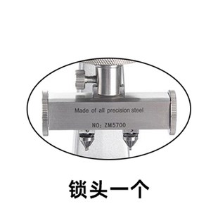 修表工具ZM5700开盖器开表器锁头爪牙配件锁底头钢爪全钢转接头