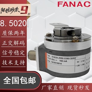 替代Kubler库伯乐编码 器 器8.5020.2540.1024.S228库伯勒光电编码