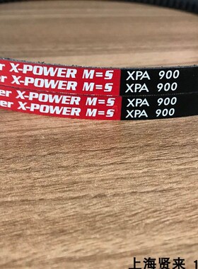 Optibelt Super X-POWER M=5进口XPA857德国欧皮特耐高温三角皮带