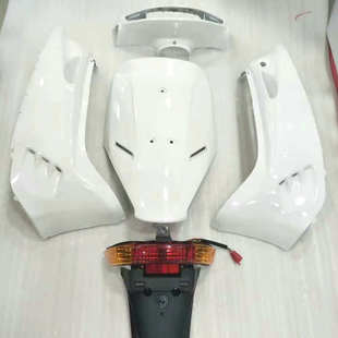 18期 原装 25期外壳原装 外板 喷漆板台湾产 全车外壳 DIO17期