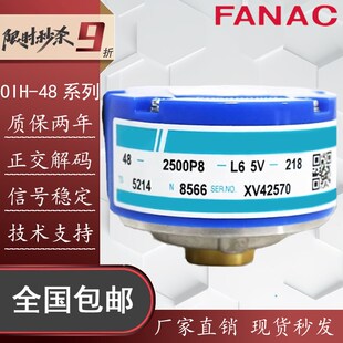 多摩川型光电旋转编码 2500P8 TS5208N500TS5214N51 器OIH48