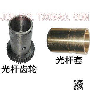 光杆 光杠 齿轮 沈阳机床C620 M1.5 车床配件 套 Z40