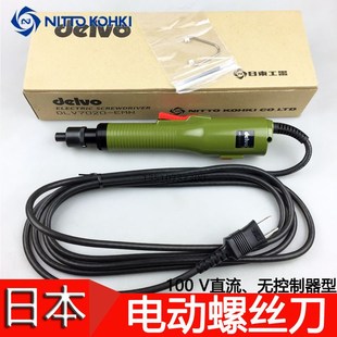 8030 8020 EMN电动螺丝刀电批改锥 7030 日东DELVO达威DLV7020