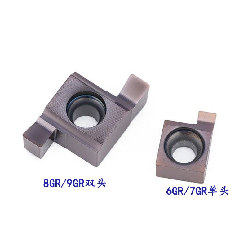 DESKAR戴斯卡小内孔槽刀片 6GR 7GR 8GR 9GR050 100 150 200 LDA