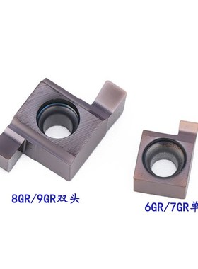 DESKAR戴斯卡小内孔槽刀片 6GR 7GR 8GR 9GR050 100 150 200 LDA