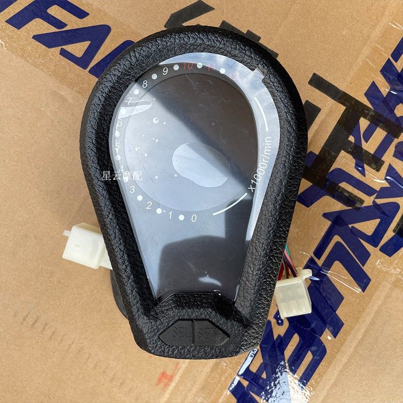 力帆KPM200 LF200-3B仪表 仪表总成 里程表 码表 迈速表