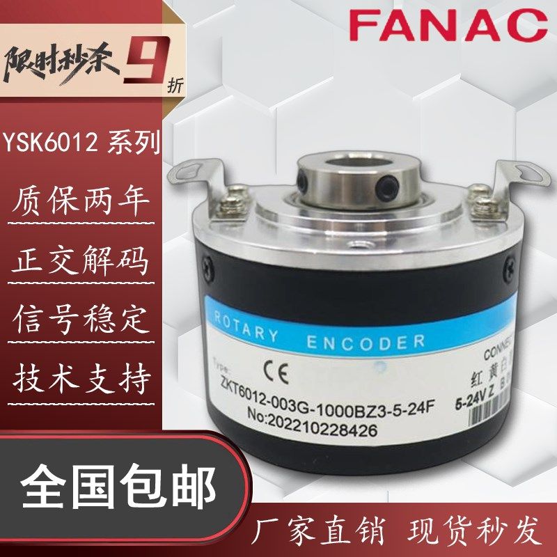 YSK6012空心轴REP瑞普型主轴PLC电机编码器ZKT数控车床8/10/14/20