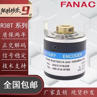 器0.3M 长春荣德型R38T9G10 0.5M光电编码 1024BM 1024BM2500 24C