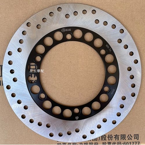 适用于力帆K19 K18 LF150-14P 14T 14R K19PRO前刹车盘 碟刹盘