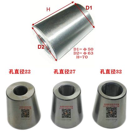 滚齿机  Y3180 Y3180H Y38 Y3150E 刀轴 刀杆 轴承套 外锥 钢套