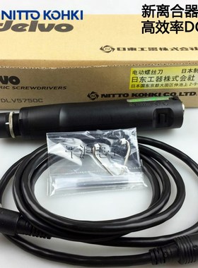 日本DELVO电批 DLV5720C电动螺丝刀电动起子DLC0350GC改锥