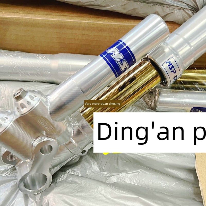 台湾MSP UF2 前减震前叉前避震倒叉 新劲战 BWSR 小牛N1 U+ 九号