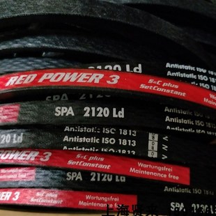 SPA2120Ld POWER3 德国欧皮特红龙耐高温三角皮带 RED Optibelt