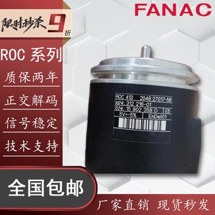 27S12 原装 ROC 器ROC413 2048 海德汉型编码 512 413