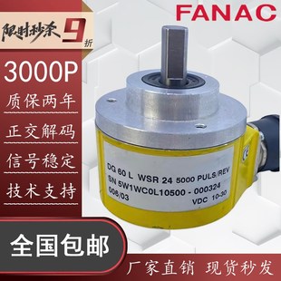 WSR光电技术旋转编码 器3000P R增量式 器 替代全新德国DG 编码