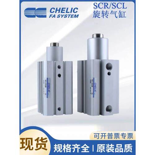 气立可旋转下压夹紧气缸S