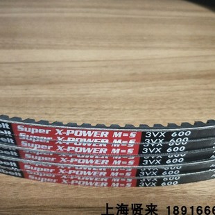 M=5 Optibelt POWER 3VX1060德国欧皮特耐高温三角皮带 Super