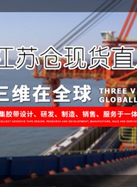 三维联组带25J/25N/8V-2-5250/8V-8-5600/8V-2-5600/25J-7-5380