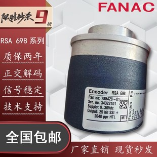 2048绝对值编码 698 器 器RSA 林德编码