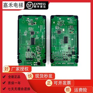 A3N89718P01 KVY731 通用电梯液晶外呼显示板KVY771 A3N92299