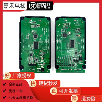 通用电梯液晶外呼显示板KVY771 A3N92299 KVY731 A3N89718P01