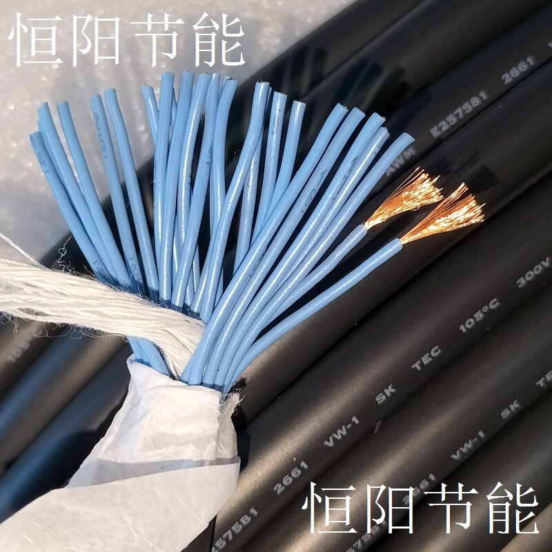 进口25芯0.3平方电缆线拖链机械手机器人控制电源线耐曲高柔超软