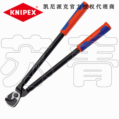 德国原装进口凯尼派克KNIPEX短款500mm电缆剪9512500/95 12 500