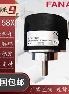 替代光电RVI58X-011K1R61N-01024增量编码器0100-0360-0600-01000