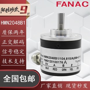 104.815 编码 C11A 器1000B1更换 宇梦HMN2048B1