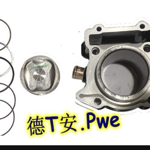 台湾三阳 DRG 哈士奇 曼巴MMBCU 原厂原装气缸中缸汽缸活塞环活塞