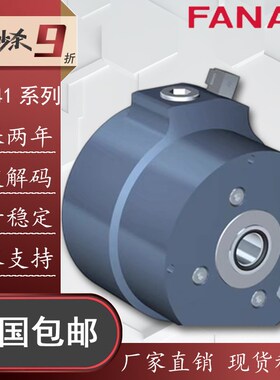 XHI 841重载防爆编码器,光电增量防爆型
