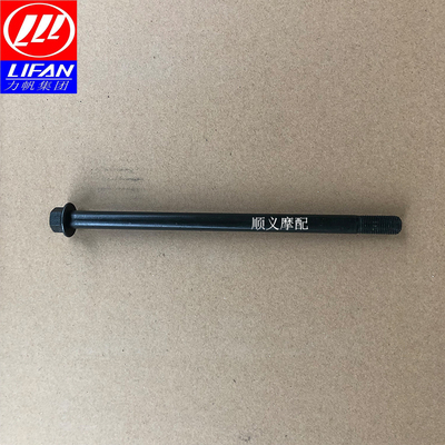 力帆KP150/ LF150-10B/10F/10S KPR150/200 前轮轴 前圈轴 钢圈轴