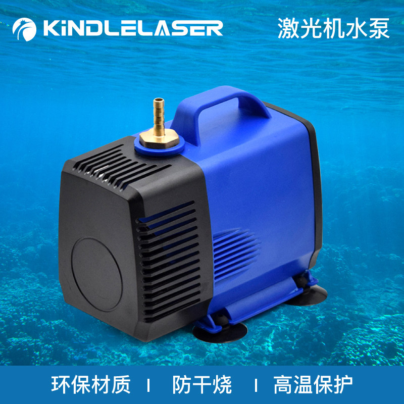 高扬程5M雕刻铝合金潜水泵小型循坏主轴电机钻孔激光切割机冷却泵