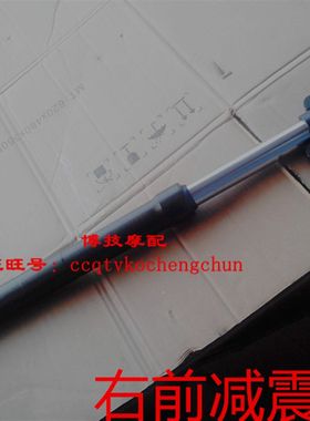 博技摩配  宗申摩托越影原厂减震ZS150-38C(跑车)左右前减震器
