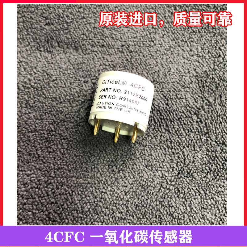 英国CITY 4CFC 4CM一氧化碳传感器CO气体探头4合1工业报警仪citi