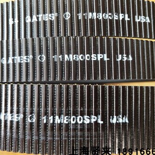 11M800SPL进口金日良机水塔传动皮带 11M800SPL盖茨冷却塔皮带3